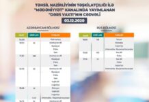 Teledərslərin dekabrın 3-nə olan cədvəli Teledərslərin dekabrın 3-nə olan cədvəli