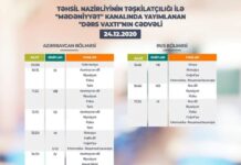 Teledərslərin dekabrın 24-nə olan cədvəli açıqlanıb Teledərslərin dekabrın 24-nə olan cədvəli açıqlanıb
