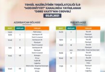 Teledərslərin yanvarın 5-nə olan cədvəli açıqlanıb Teledərslərin yanvarın 5-nə olan cədvəli açıqlanıb