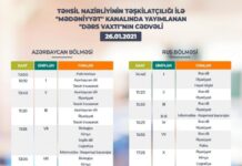 Teledərslərin yanvarın 26-na olan cədvəli açıqlanıb Teledərslərin yanvarın 26-na olan cədvəli
