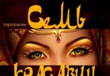 Moskvada Nizami Gəncəvinin 880 illiyi münasibətilə Qara Qarayevin “Yeddi gözəl” baletinin növbəti nümayişi olacaq “Yeddi gözəl” baleti