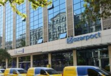 "Azərpoçt" MMC