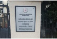 İnternat məktəbində şagirdi döyən direktor müavini işdən çıxarılıb Bakıda Sağlamlıq imkanları məhdud uşaqlar üçün 5 nömrəli Respublika xüsusi internat məktəbi