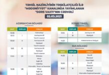 Teledərslərin bu günə olan cədvəli açıqlanıb Teledərslərin bu günə olan cədvəli açıqlanıb