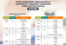 Teledərslərin martın 12-nə olan cədvəli açıqlanıb Teledərslərin martın 12-nə olan cədvəli açıqlanıb