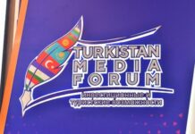Qazaxıstanda Türkdilli dövlətlərin KİV nümayəndələrinin media forumu keçirilib Türküstanda “İnvestisiya və turizm imkanları” adlı beynəlxalq media forum