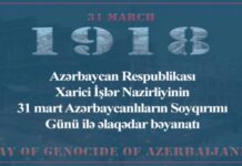 Xarici İşlər Nazirliyi 31 mart – Azərbaycanlıların Soyqırımı Günü ilə əlaqədar bəyanat yayıb Azərbaycan Respublikası Xarici İşlər Nazirliyi 31 mart - Azərbaycanlıların Soyqırımı Günü ilə əlaqədar bəyanat yayıb