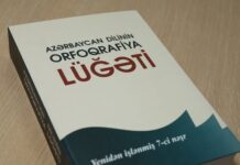 Orfoqrafiya lüğətində koronavirus, koronafobiya, koronaviruslu sözləri yer alıb Azərbaycan dilinin orfoqrafiya lüğəti