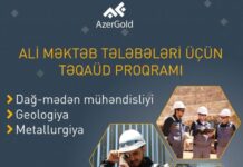 “AzerGold” ali məktəb tələbələri üçün Təqaüd proqramı elan edir “AzerGold” ali məktəb tələbələri üçün Təqaüd proqramı elan edir