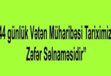 44 günlük Vətən Müharibəsinə həsr olunan müsabiqə keçiriləcək “44 günlük Vətən Müharibəsi Tariximizin Zəfər Səlnaməsidir” layihəsi