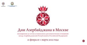 Moskvada Azərbaycan günləri
