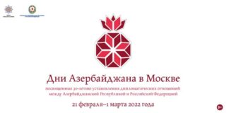 Moskvada Azərbaycan günləri
