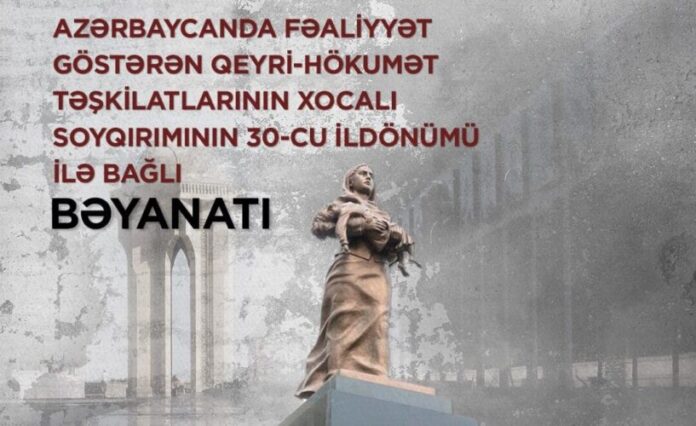 Azərbaycanda fəaliyyət göstərən qeyri-hökumət təşkilatlarının Xocalı soyqırımının 30-cu ildönümü ilə bağlı bəyanatı