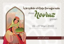 İçərişəhərdə Novruz bayramı təntənəli şəkildə qeyd olunacaq Novruz bayramı