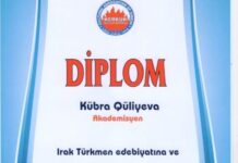 Azərbaycanlı alim “İraq-türkman mədəniyyəti cəmiyyəti”nin fəxri üzvü seçilib Kübra Quliyeva “İraq-türkman Mədəniyyəti Cəmiyyəti”nin fəxri üzvü seçilib