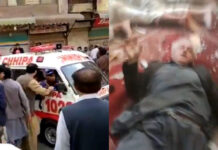 Pakistanda cümə namazında dəhşətli partlayış Pakistanda cümə namazında dəhşətli partlayış