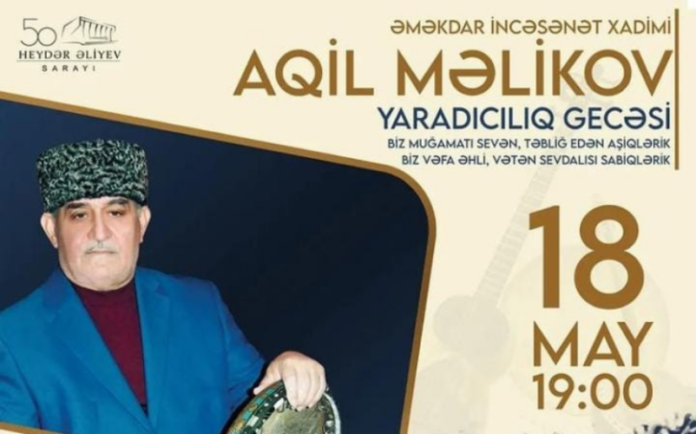 Aqil Məlikovun yaradıcılıq gecəsi