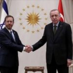 Türkiyə Prezidenti Rəcəb Tayyib Ərdoğan və İsrail Prezidenti İsxaq Hersoq