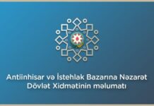 İqtisadiyyat Nazirliyi yanında Antiinhisar və İstehlak Bazarına Nəzarət Dövlət Xidməti