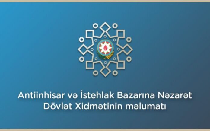 İqtisadiyyat Nazirliyi yanında Antiinhisar və İstehlak Bazarına Nəzarət Dövlət Xidməti