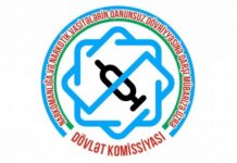 Narkotik vasitələrin sui-istifadəsi və qanunsuz dövriyyəsi ilə Beynəlxalq Mübarizə Günü ərəfəsində bir sıra tədbirlər keçiriləcək Narkotik vasitələrin sui-istifadəsi və qanunsuz dövriyyəsi ilə Beynəlxalq Mübarizə Günü