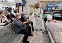 Həcc ziyarətinə gedən azərbaycanlı zəvvarlar Ciddə və Mədinədəki aeroportlarda türk dilində məlumat ala biləcəklər zəvvar