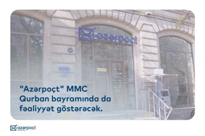 “Azərpoçt” MMC