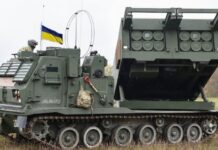 Ukrayna ABŞ-dan ilk uzaqmənzilli “M270” raket sistemlərini alıb "M270" raket kompleksi