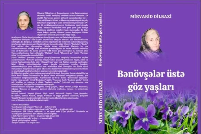 "Bənövşələr üstə göz yaşları...” kitabı