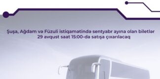 Dövlət Avtomobil Nəqliyyatı Xidməti