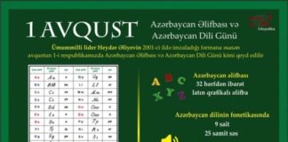 1 Avqust - Azərbaycan Əlifbası və Azərbaycan Dili Günüdür