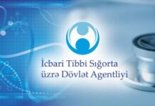 İcbari Tibbi Sığorta Dövlət Agentliyi