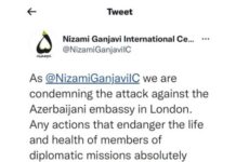 Nizami Gəncəvi Beynəlxalq Mərkəzi