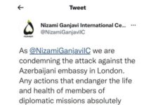Nizami Gəncəvi Beynəlxalq Mərkəzi