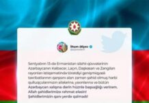 Prezident İlham Əliyev şəhid olmuş hərbi qulluqçularımızın ailələrinə, yaxınlarına və bütün Azərbaycan xalqına başsağlığı verib Prezident İlham Əliyev şəhid olmuş hərbi qulluqçularımızın ailələrinə, yaxınlarına və bütün Azərbaycan xalqına başsağlığı verib