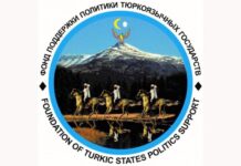 Türkdilli dövlətlərin siyasətinə dəstək fondu Azərbaycanın diplomatik nümayəndəliklərinə qarşı hücumları pisləyib Türkdilli dövlətlərin siyasətinə dəstək fondu