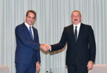 Prezident İlham Əliyev Sofiyada Yunanıstanın Baş naziri ilə görüşüb Azərbaycan Respublikasının Prezidenti İlham Əliyev Bolqarıstanın paytaxtı Sofiyada Yunanıstan Respublikasının Baş naziri Kiriakos Mitsotakis ilə görüşüb