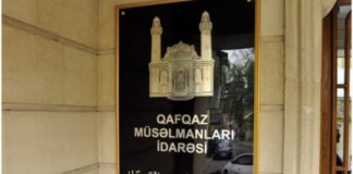 Qafqaz Müsəlmanları İdarəsi