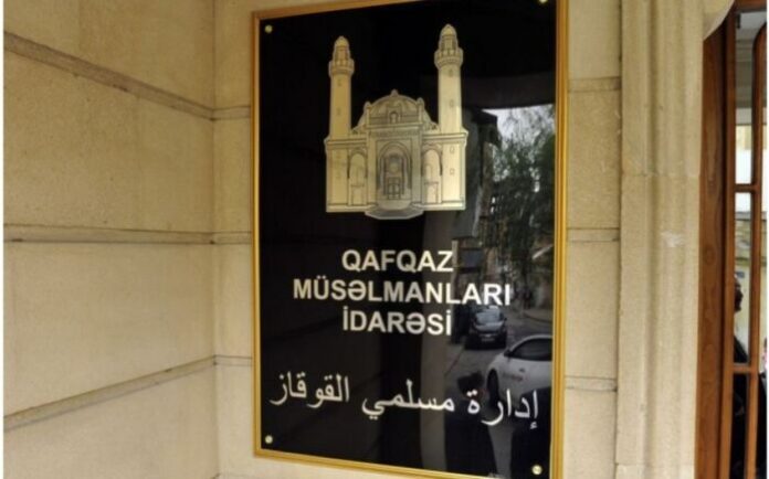 Qafqaz Müsəlmanları İdarəsi