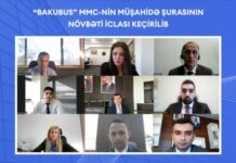 “BakuBus” MMC-nin Müşahidə Şurasının növbəti iclası keçirilib “BakuBus” MMC-nin Müşahidə Şurasının növbəti iclası keçirilib
