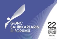Gənc Sahibkarların Forumu
