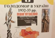 Bakıda Qolodomordan bəhs edən film nümayiş etdirilib Qolodomordan bəhs edən film