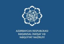 Rəqəmsal İnkişaf və Nəqliyyat Nazirliyi