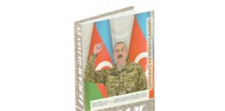 “İlham Əliyev. İnkişaf - məqsədimizdir” çoxcildliyi