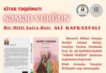 "Səməd Vurğun" kitabı
