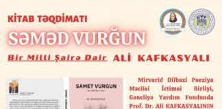 "Səməd Vurğun" kitabı
