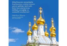 Birinci vitse-prezident Mehriban Əliyeva Milad bayramı münasibətilə paylaşım edib Birinci vitse-prezident Mehriban Əliyeva Milad bayramı münasibətilə paylaşım edib