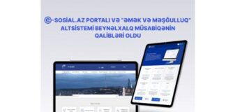 E-sosial.az portalı və “Əmək və Məşğulluq” altsistemi