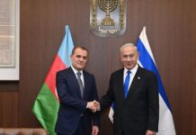 İsrailin Baş naziri Benyamin Netanyahu Təl-Əvivdə Azərbaycanın xarici işlər naziri Ceyhun Bayramovla görüşüb