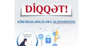 DİN xəbərdarlıq etdi: Kiberdələduzlara aldanmayın